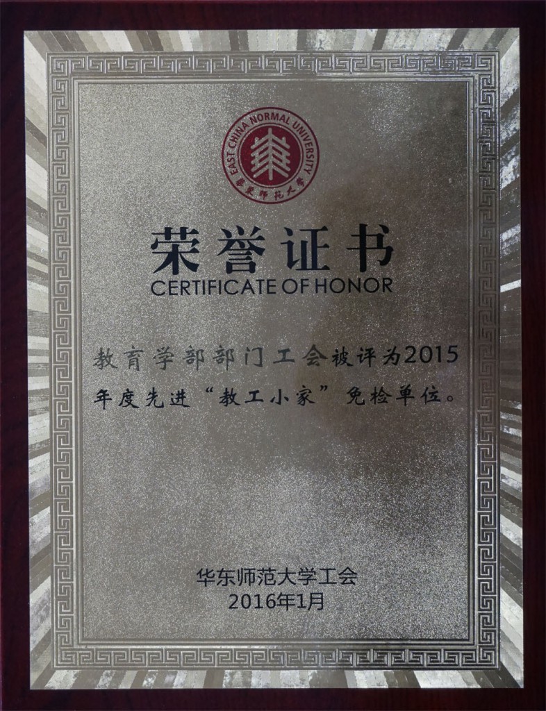 gonghui